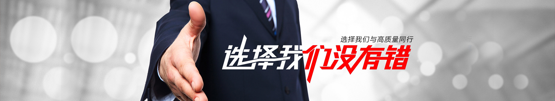 污水處理設(shè)備